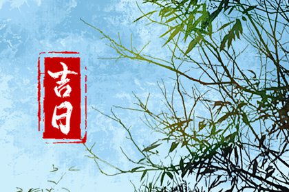 工程开工常见流程